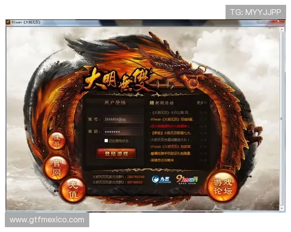 爱游戏网页登陆版优化登录流程提升玩家游戏体验感受