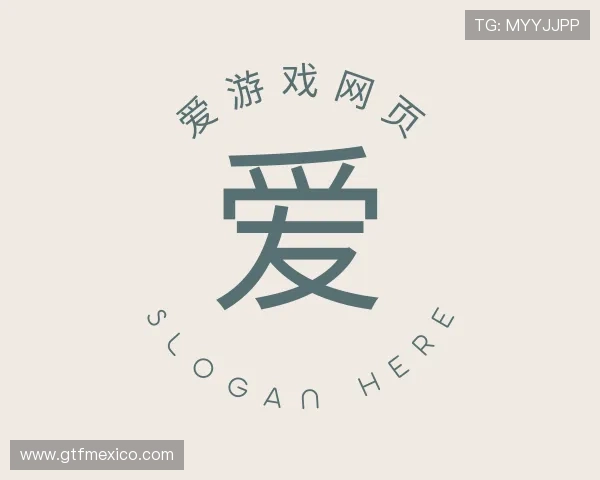 解读爱游戏网页